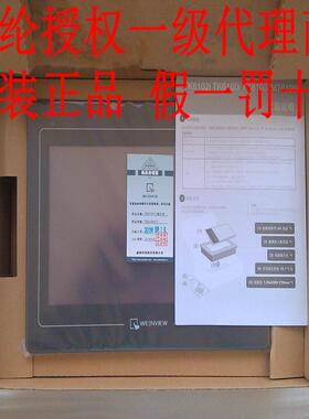 威纶10寸触摸屏TK6100iV5替代MT6100iV5/iV3/iV2