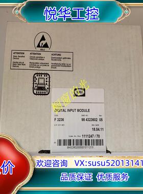 原装F3236  HIMA   模块备件现货，请详聊议