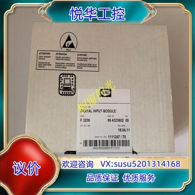 原装F3236  HIMA   模块备件现货，请详聊议