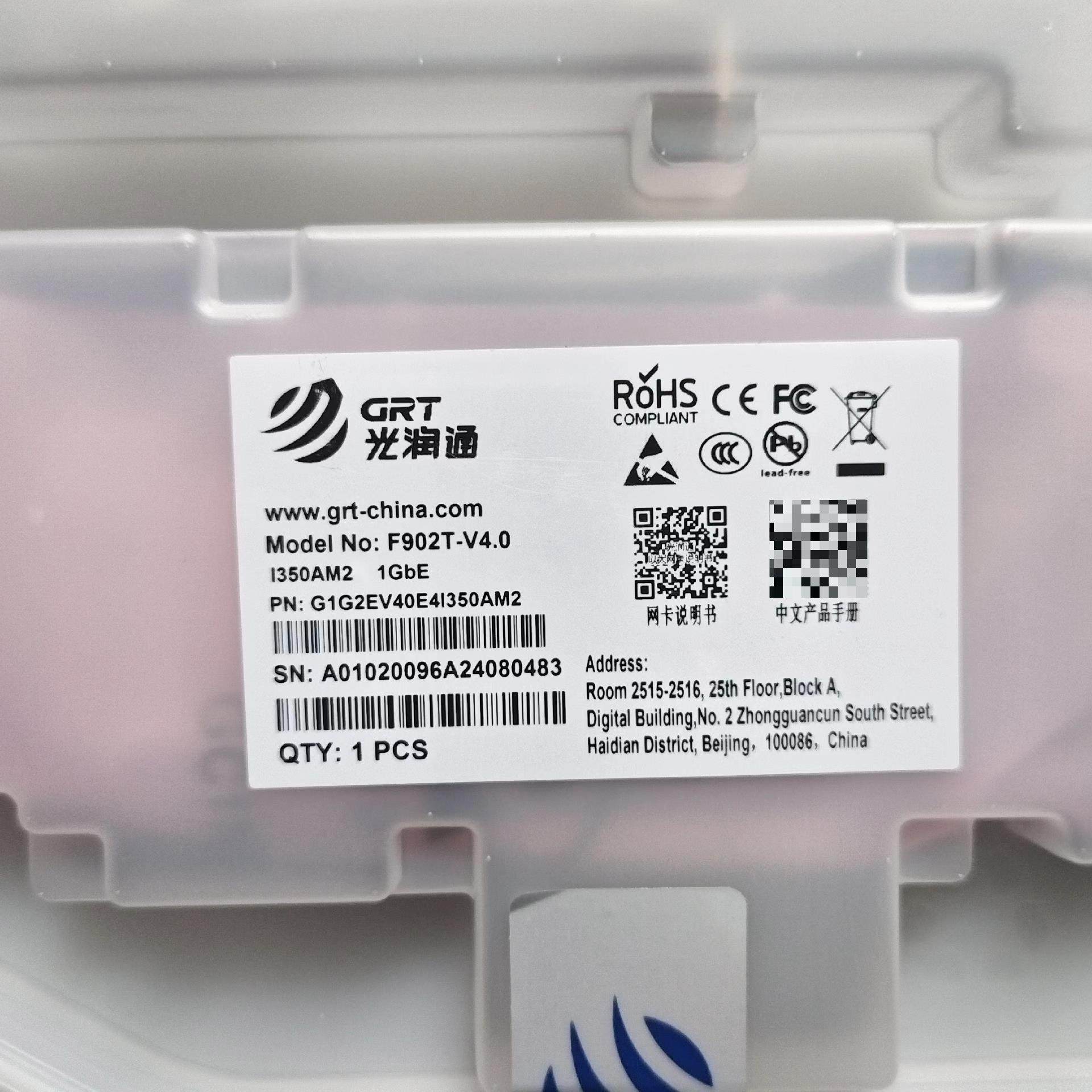 光润通一拖二网卡F902T-V4.0