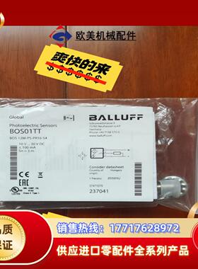 BOS01TT巴鲁夫传感器全新原装议价