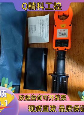 现货万用MULTI HCL-9000高压钳形表HCL9000
