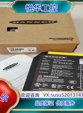 原装全新原装邦纳XS1RO议价