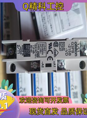 2    原装固态 G3PE/G3PB-215B G3P