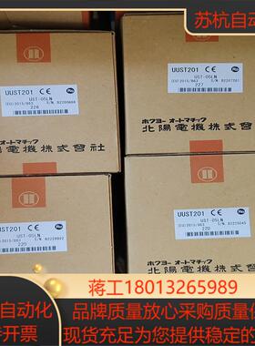 北阳 HOKUYO UST-05LN 全新！