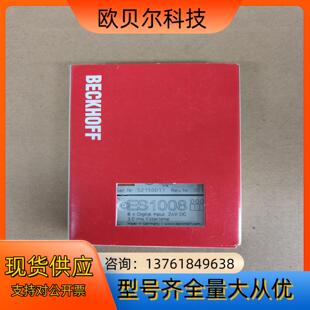 BECKOFF 倍福全新 ES1008  为