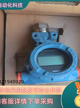 现货全新北京远东罗斯蒙特2088G2S22A4M5B4E5