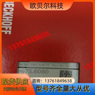 IE5109 EL3104 EL4732 EL6080