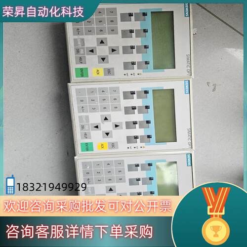 现货607-1JC20-0AX1外壳的4500