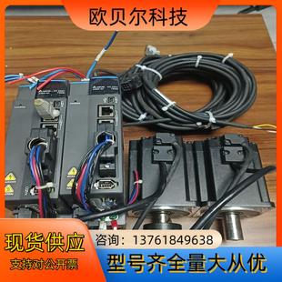 臺達(dá)A3伺服750瓦伺服套裝 帶線現(xiàn)貨兩套驅(qū)動型號ASD
