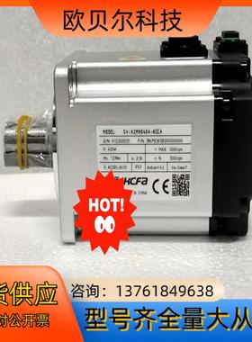#电机禾川SV-X2MH040A-N2CA全新原装正品现货含