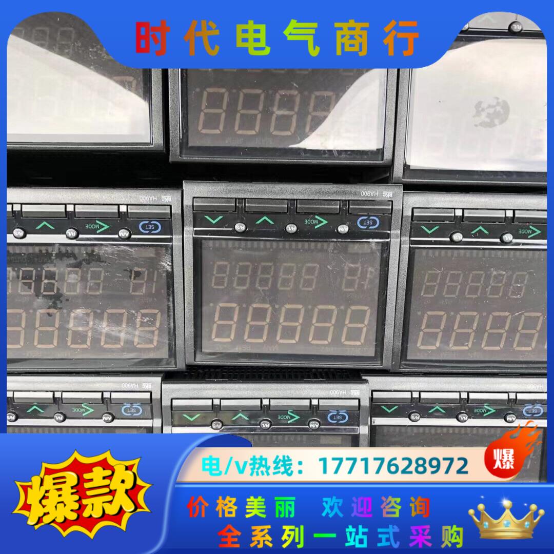 RKC正品HA900温控表仪器,剪线功能完好,成色几议价
