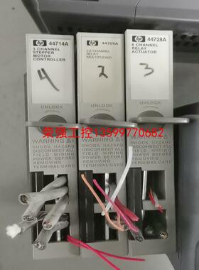 【荣强工控】44714A 44705A 44728A HP44714A实