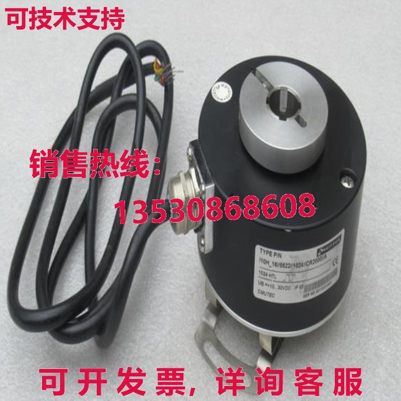 原装供应RCI9010X21510241M04S2 Rehn 编码器