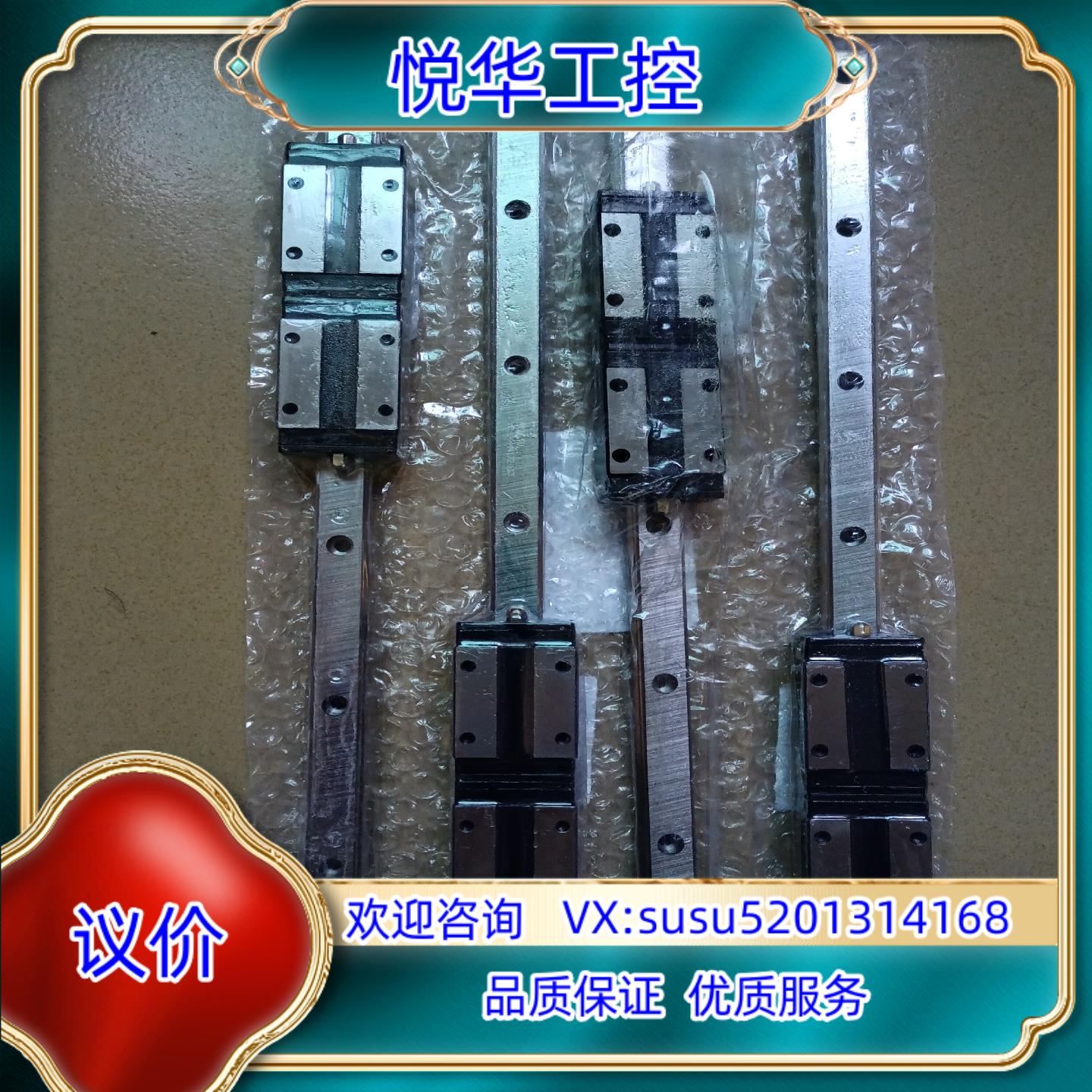 PMI台湾银泰精密导轨MSB15S-390L-10-20议价