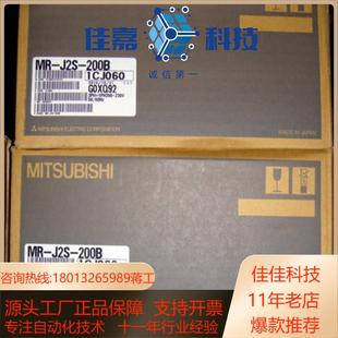 200B伺服驱动器 J2S