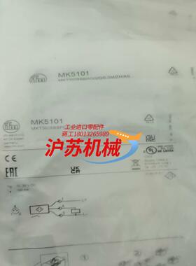 IFM易福门MK5101全新原装正品