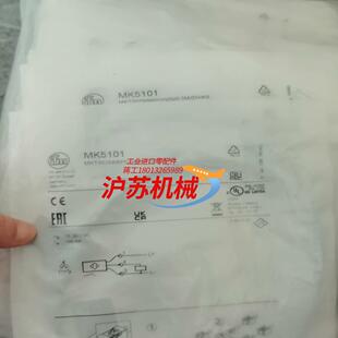 IFM易福门MK5101全新原装正品