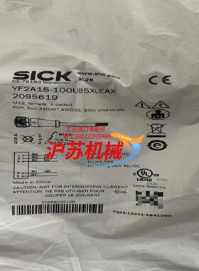 2095619SICK西克YF2A15-100UB5X