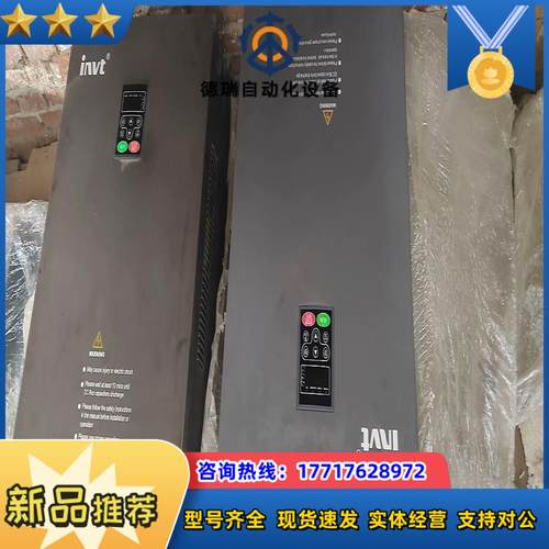 CHF100A-075G/090G-4   英威腾75kw重