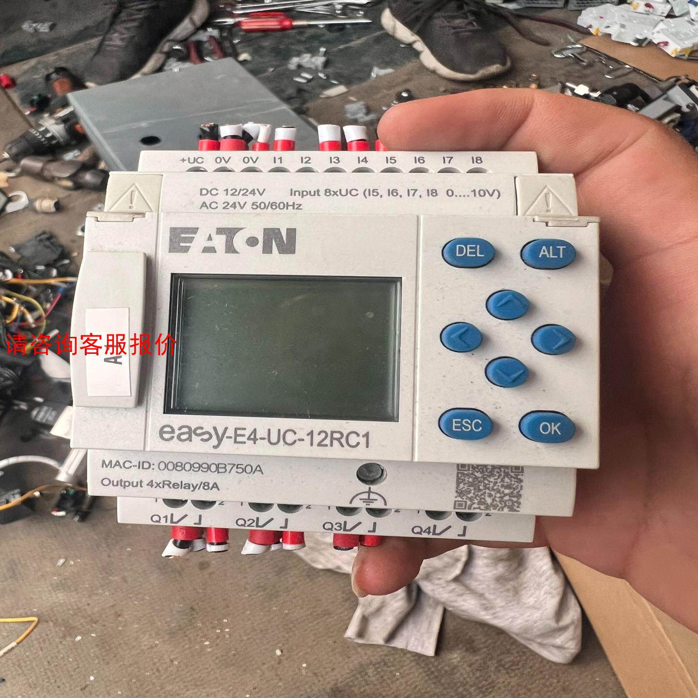 mll控制继电器sy-4-uc-1