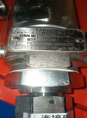 （设备配件）takei k0021-24  23mpa