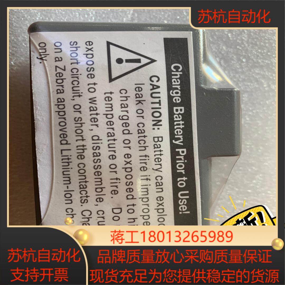 全新原装斑马QL320QL220plus 电池型号AT160