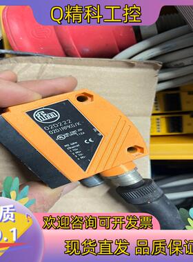 现货易福门O2D222原装95新带线