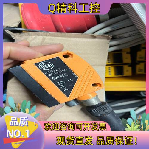 现货易福门O2D222原装95新带线