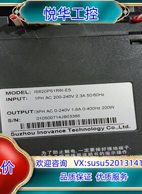 汇川IS620P200w伺服现货九成新功能议价