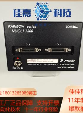 NED NUCLi7300-67-00-100-S2 线阵相