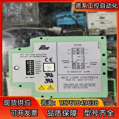 M1866E  IFMA  现货，成色新