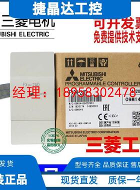 三菱FX2N-2AD 3U-4DA 1PG TC PT-ADP 8AD 5A  ENET-LC 16CCL 64