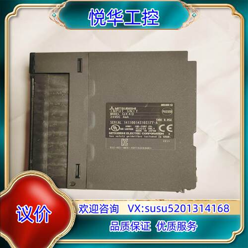 原装全新原装正品Q系列模块QX40 处理余货议