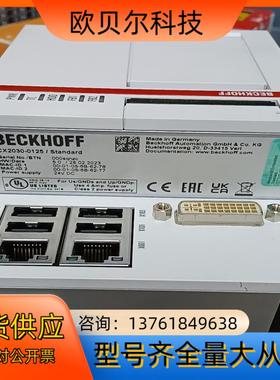 倍福模块CX2030-0125功能测试正常，