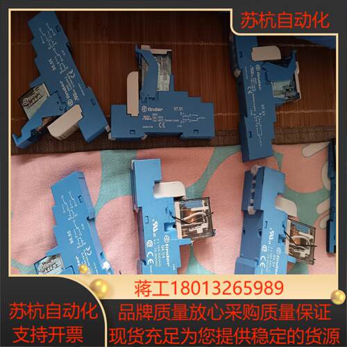 华电天仁各种继电器有看的上的可以来签字了，94.54，95.议价