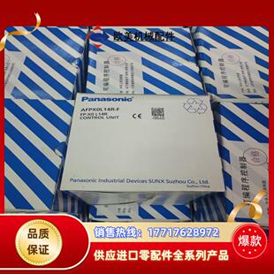 X0L14RPLC全新原装 正议价 AFP0L14R