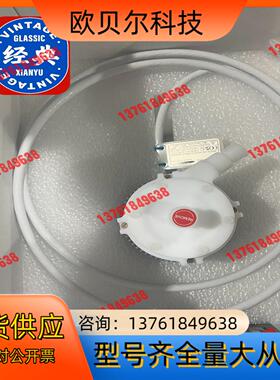 德国LEVITRONIX泵BPS-200，含控制器LPC-2