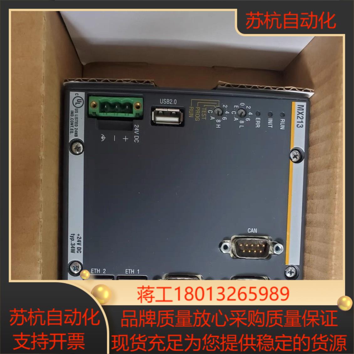 巴赫曼模块 MX213 全新Bachmannn（巴赫曼）PL