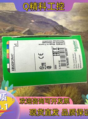 现货4K7电位器 XB5AD912R4K7  全新原装