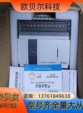 信捷PlcXD3-32T-E全新机便宜处理