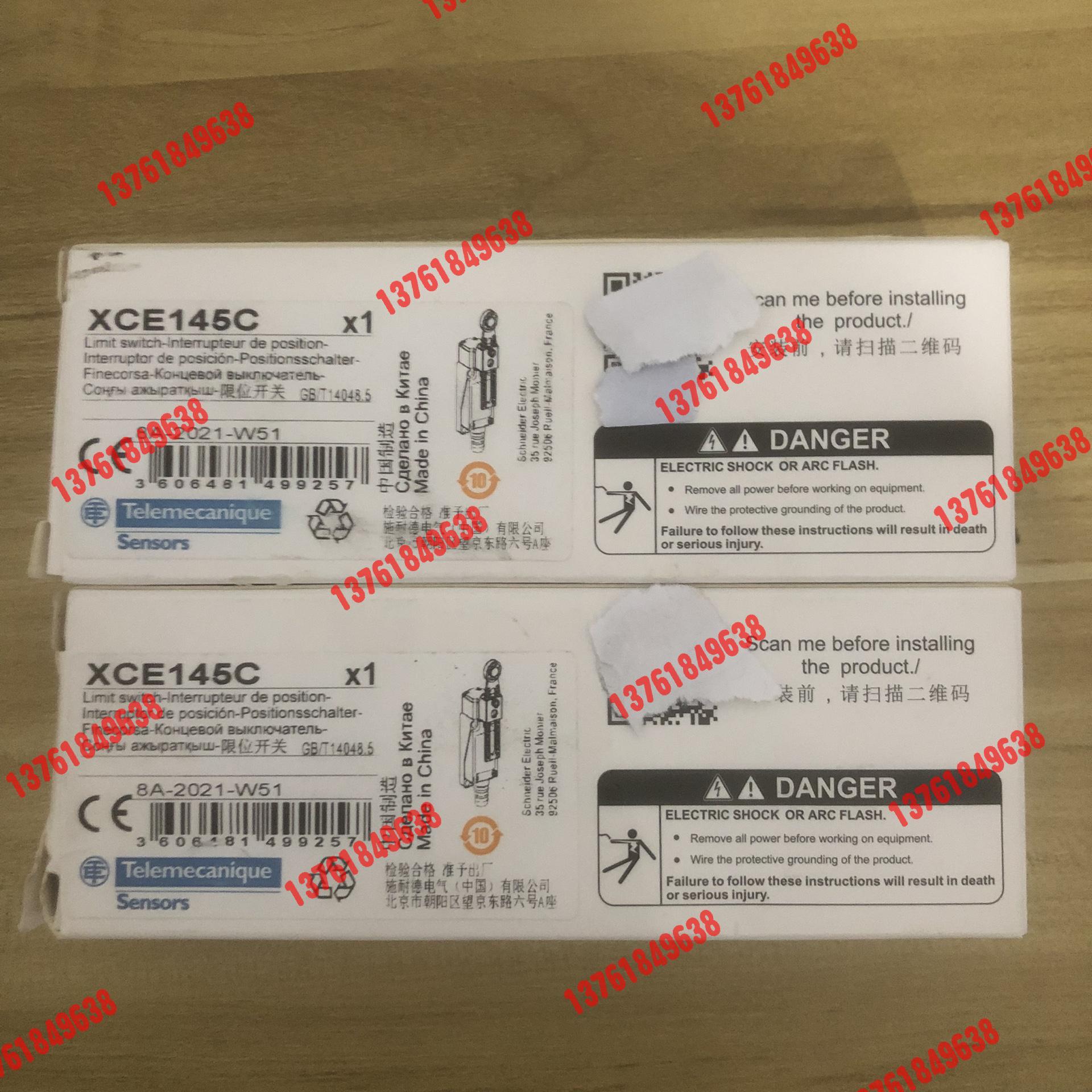 全新限位开关XCE145C！二个，的老