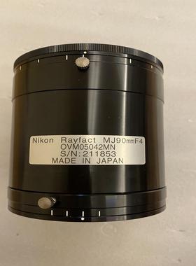 Nikon 工业镜头 Rayfact MJ90mmF4