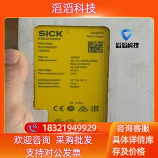现货全新SICK 西克RLY3-0SSD100 货号108534