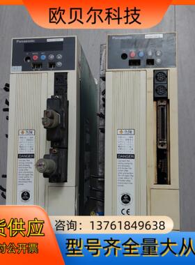 驱动器1.5kw MDDA153A1A。二台，成色实