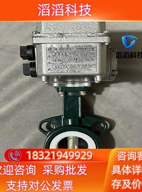 现货KAWADEN电动蝶阀KA-030-DD50 新的