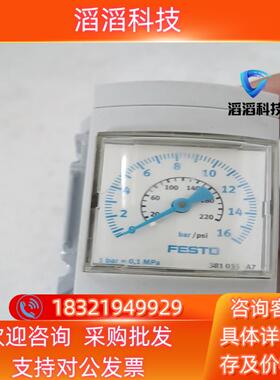 现货德国FESTO/费斯托MS4-FRM-1/4-AG13
