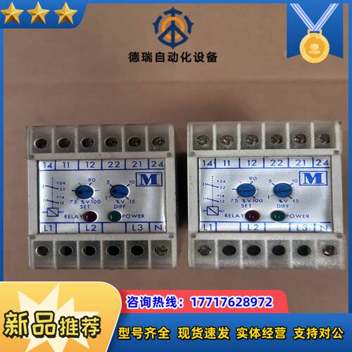 multitek继电器控制器，M200-V1U，有2议价