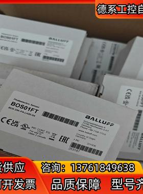BALLUFF全新原装BOS01FT德国巴鲁夫BOS 23K