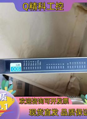 现货浙大中控SIS卡件 SDI9010 SDO9010 MCN9